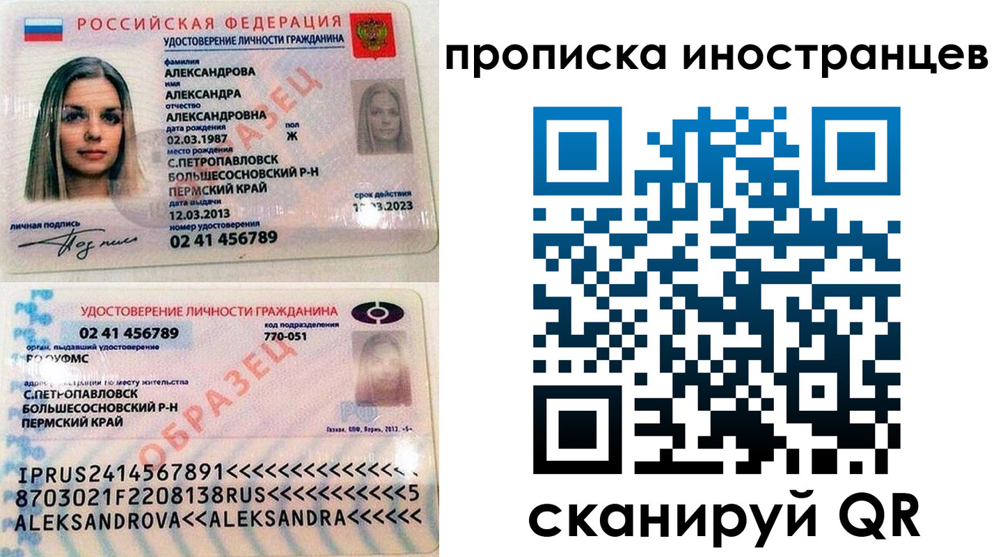 где прописаться в Усть-Джегуте
